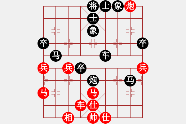 象棋棋譜圖片：吳裕成 先負(fù) 楊威軍 - 步數(shù)：80 