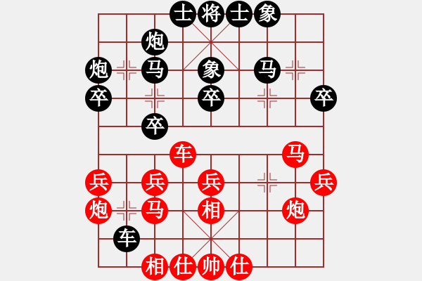 象棋棋譜圖片：鄭州 武俊強(qiáng) 和 三門峽 曹巖磊 - 步數(shù)：30 