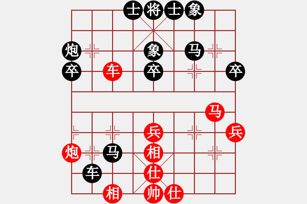 象棋棋譜圖片：鄭州 武俊強(qiáng) 和 三門峽 曹巖磊 - 步數(shù)：40 