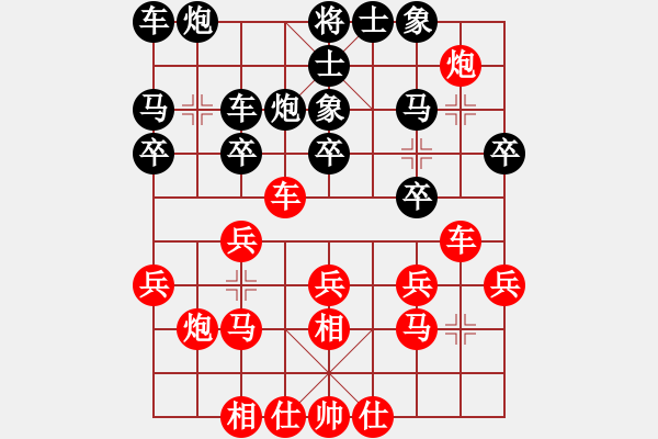 象棋棋譜圖片：banzhu(4段)-負-將族(月將) - 步數(shù)：20 