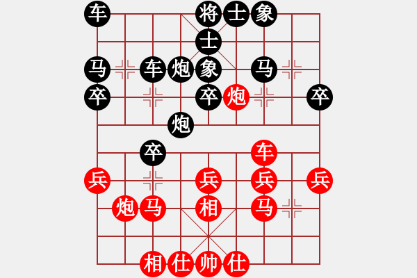 象棋棋譜圖片：banzhu(4段)-負-將族(月將) - 步數(shù)：30 