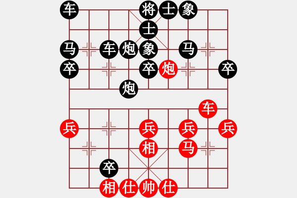 象棋棋譜圖片：banzhu(4段)-負-將族(月將) - 步數(shù)：40 