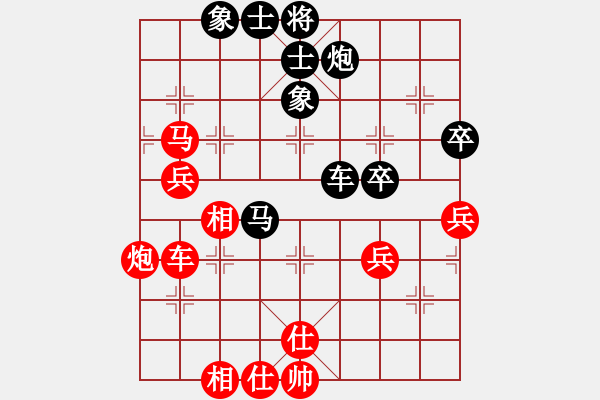 象棋棋谱图片：宗永生     先和 葛维蒲     - 步数：100 