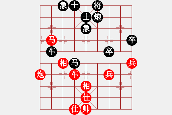 象棋棋谱图片：宗永生     先和 葛维蒲     - 步数：104 