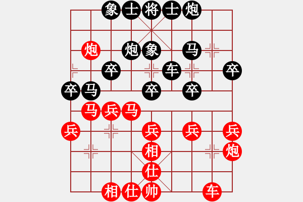 象棋棋谱图片：宗永生     先和 葛维蒲     - 步数：30 