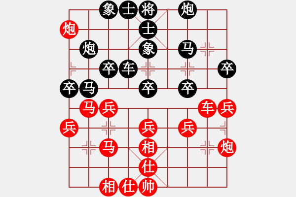 象棋棋谱图片：宗永生     先和 葛维蒲     - 步数：40 