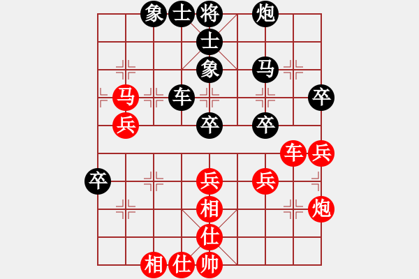 象棋棋谱图片：宗永生     先和 葛维蒲     - 步数：60 