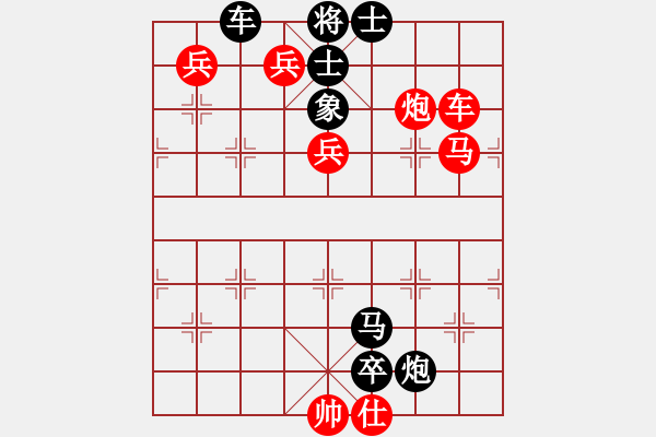 象棋棋譜圖片：雪擁藍(lán)關(guān) - 步數(shù)：0 