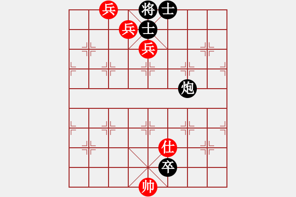 象棋棋譜圖片：雪擁藍(lán)關(guān) - 步數(shù)：20 