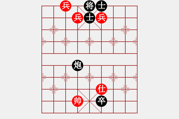 象棋棋谱图片：雪拥蓝关 - 步数：27 