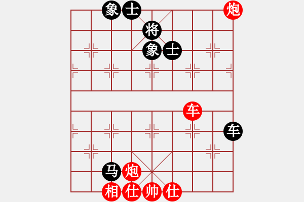 象棋棋谱图片：张福生 先胜 陈超 - 步数：110 