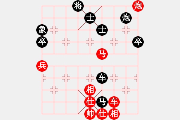 象棋棋譜圖片：棋局-3k371b C B - 步數(shù)：10 