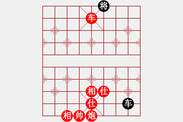 象棋棋譜圖片：棋局-3k371b C B - 步數(shù)：100 