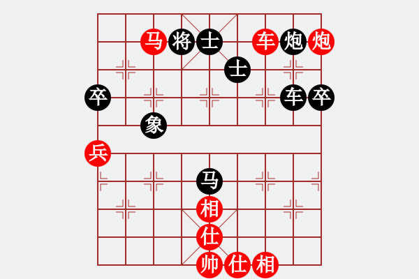 象棋棋譜圖片：棋局-3k371b C B - 步數(shù)：20 