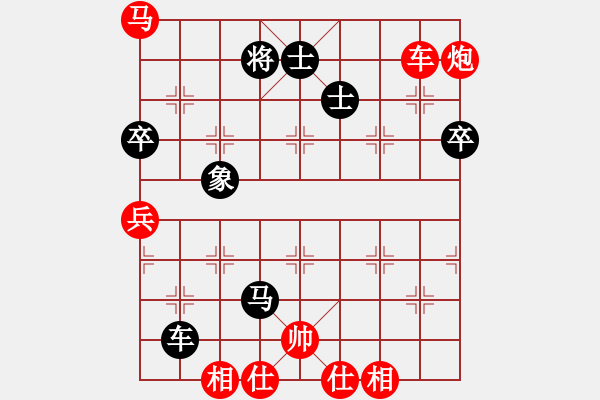 象棋棋譜圖片：棋局-3k371b C B - 步數(shù)：30 