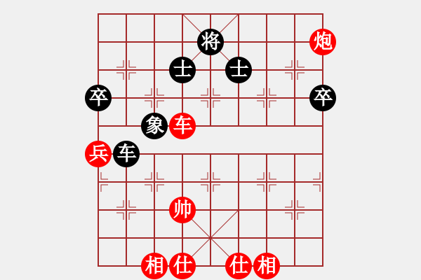 象棋棋譜圖片：棋局-3k371b C B - 步數(shù)：40 