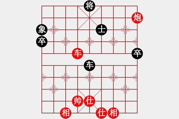 象棋棋譜圖片：棋局-3k371b C B - 步數(shù)：50 