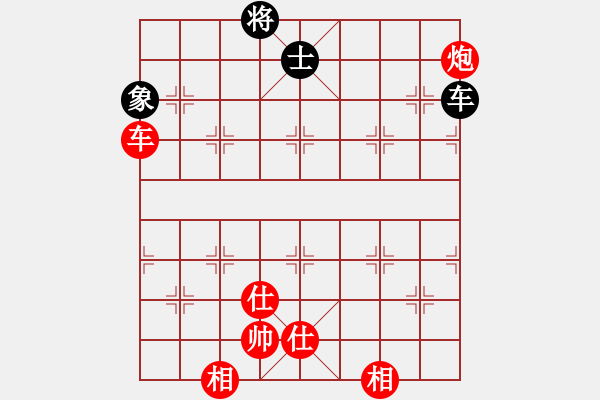 象棋棋譜圖片：棋局-3k371b C B - 步數(shù)：60 