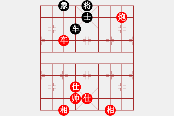 象棋棋譜圖片：棋局-3k371b C B - 步數(shù)：70 