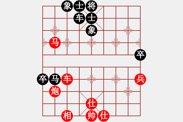 象棋棋譜圖片：禪棋(9段)-勝-酷酷酷酷(9段) - 步數(shù)：110 