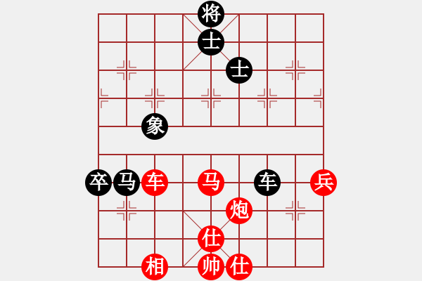 象棋棋譜圖片：禪棋(9段)-勝-酷酷酷酷(9段) - 步數(shù)：130 