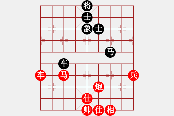 象棋棋譜圖片：禪棋(9段)-勝-酷酷酷酷(9段) - 步數(shù)：160 