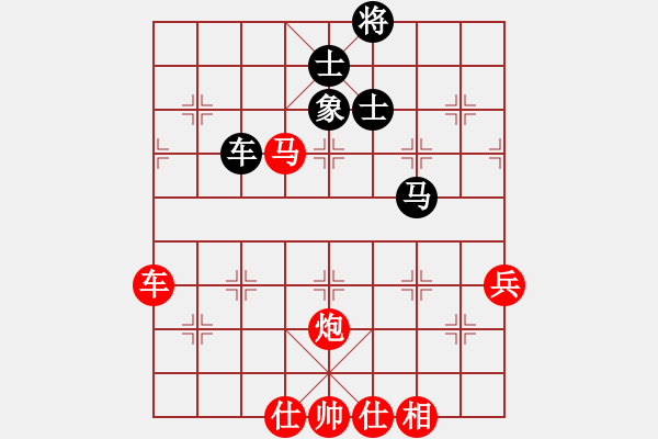 象棋棋譜圖片：禪棋(9段)-勝-酷酷酷酷(9段) - 步數(shù)：170 