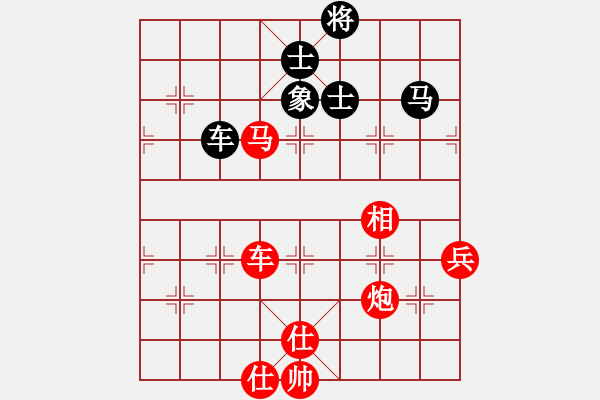 象棋棋譜圖片：禪棋(9段)-勝-酷酷酷酷(9段) - 步數(shù)：180 