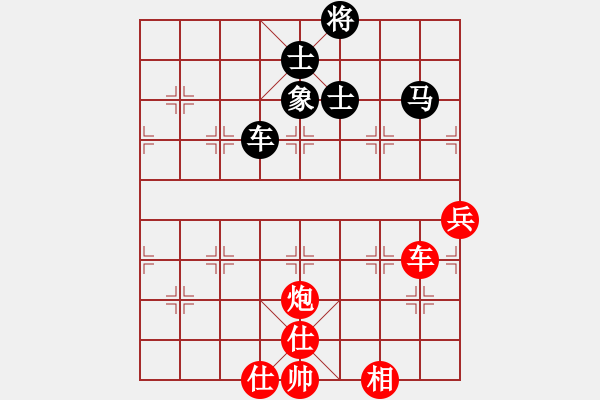 象棋棋譜圖片：禪棋(9段)-勝-酷酷酷酷(9段) - 步數(shù)：190 