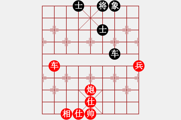 象棋棋譜圖片：禪棋(9段)-勝-酷酷酷酷(9段) - 步數(shù)：210 