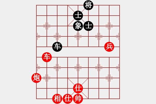 象棋棋譜圖片：禪棋(9段)-勝-酷酷酷酷(9段) - 步數(shù)：220 