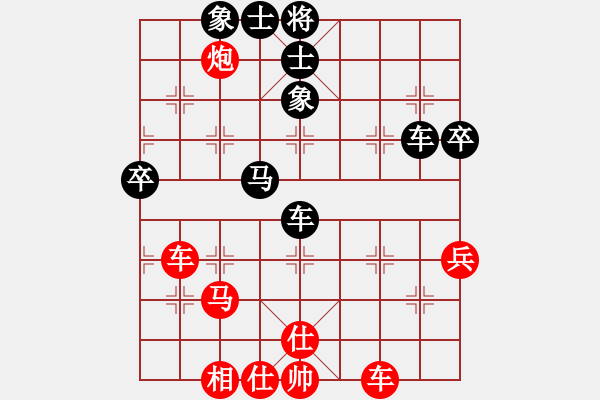 象棋棋譜圖片：禪棋(9段)-勝-酷酷酷酷(9段) - 步數(shù)：70 