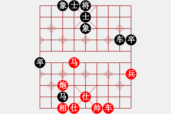 象棋棋譜圖片：禪棋(9段)-勝-酷酷酷酷(9段) - 步數(shù)：80 