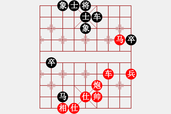 象棋棋譜圖片：禪棋(9段)-勝-酷酷酷酷(9段) - 步數(shù)：90 