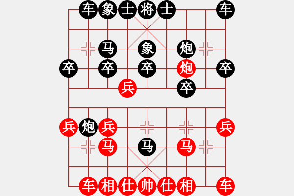 象棋棋譜圖片：業(yè)八二 VS 昆侖 - 步數(shù)：20 