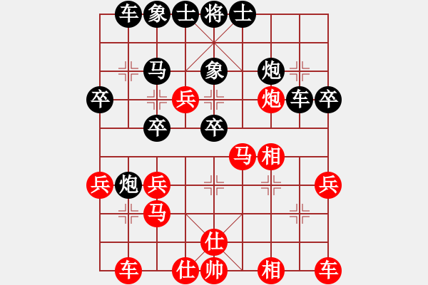 象棋棋譜圖片：業(yè)八二 VS 昆侖 - 步數(shù)：30 