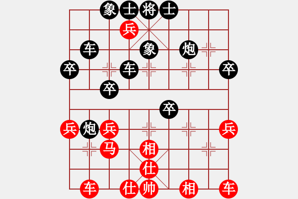 象棋棋譜圖片：業(yè)八二 VS 昆侖 - 步數(shù)：40 