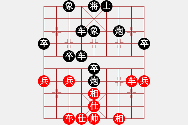 象棋棋譜圖片：業(yè)八二 VS 昆侖 - 步數(shù)：50 