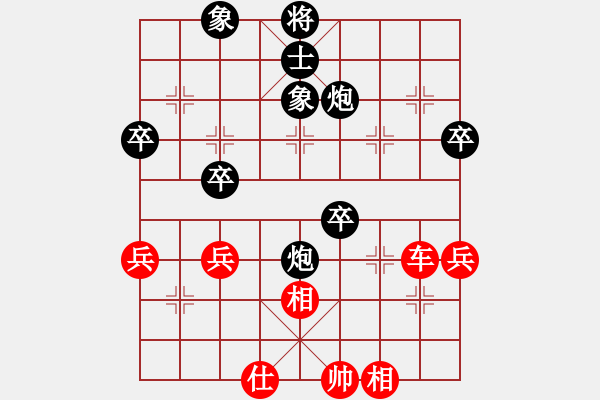 象棋棋譜圖片：業(yè)八二 VS 昆侖 - 步數(shù)：60 