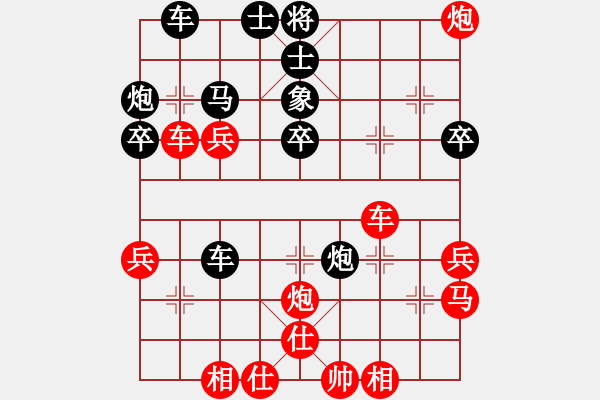 象棋棋譜圖片：劉永富 勝 棋軟 - 步數(shù)：40 