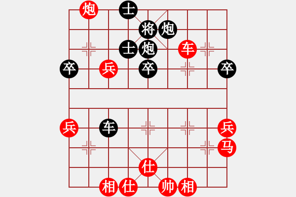 象棋棋譜圖片：劉永富 勝 棋軟 - 步數(shù)：50 