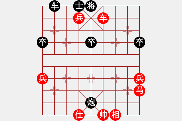 象棋棋譜圖片：劉永富 勝 棋軟 - 步數(shù)：60 