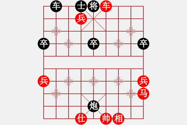 象棋棋譜圖片：劉永富 勝 棋軟 - 步數(shù)：61 