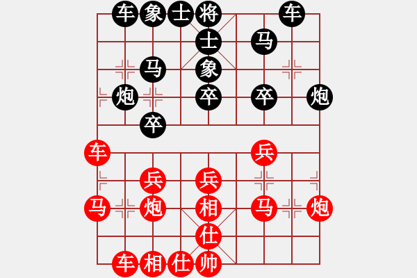 象棋棋谱图片：庄宏明 先和 陈思飞 - 步数：30 