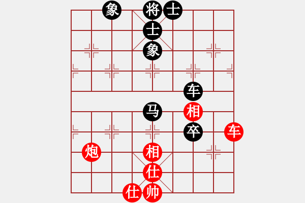 象棋棋譜圖片：李知恩(北斗)-和-參觀(北斗) - 步數(shù)：100 