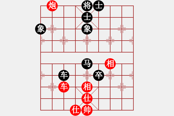 象棋棋譜圖片：李知恩(北斗)-和-參觀(北斗) - 步數(shù)：110 