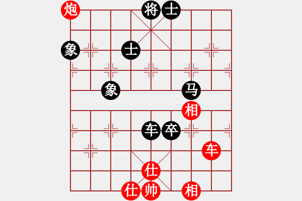 象棋棋譜圖片：李知恩(北斗)-和-參觀(北斗) - 步數(shù)：120 