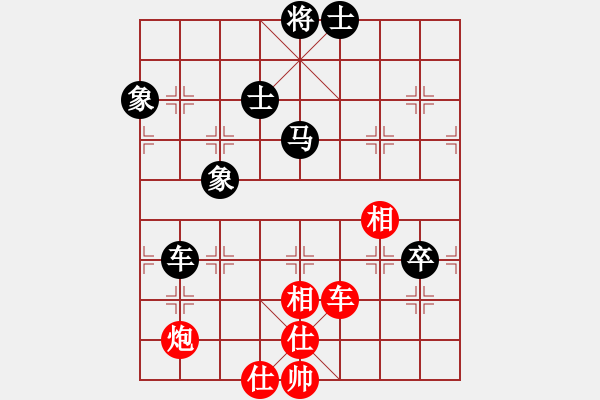 象棋棋譜圖片：李知恩(北斗)-和-參觀(北斗) - 步數(shù)：130 