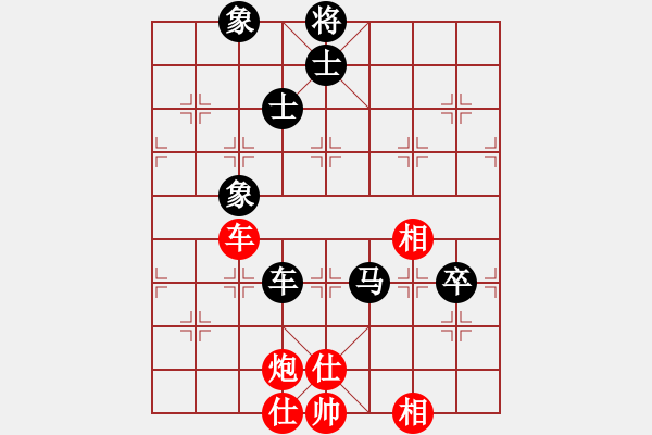 象棋棋譜圖片：李知恩(北斗)-和-參觀(北斗) - 步數(shù)：140 