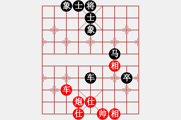 象棋棋譜圖片：李知恩(北斗)-和-參觀(北斗) - 步數(shù)：150 